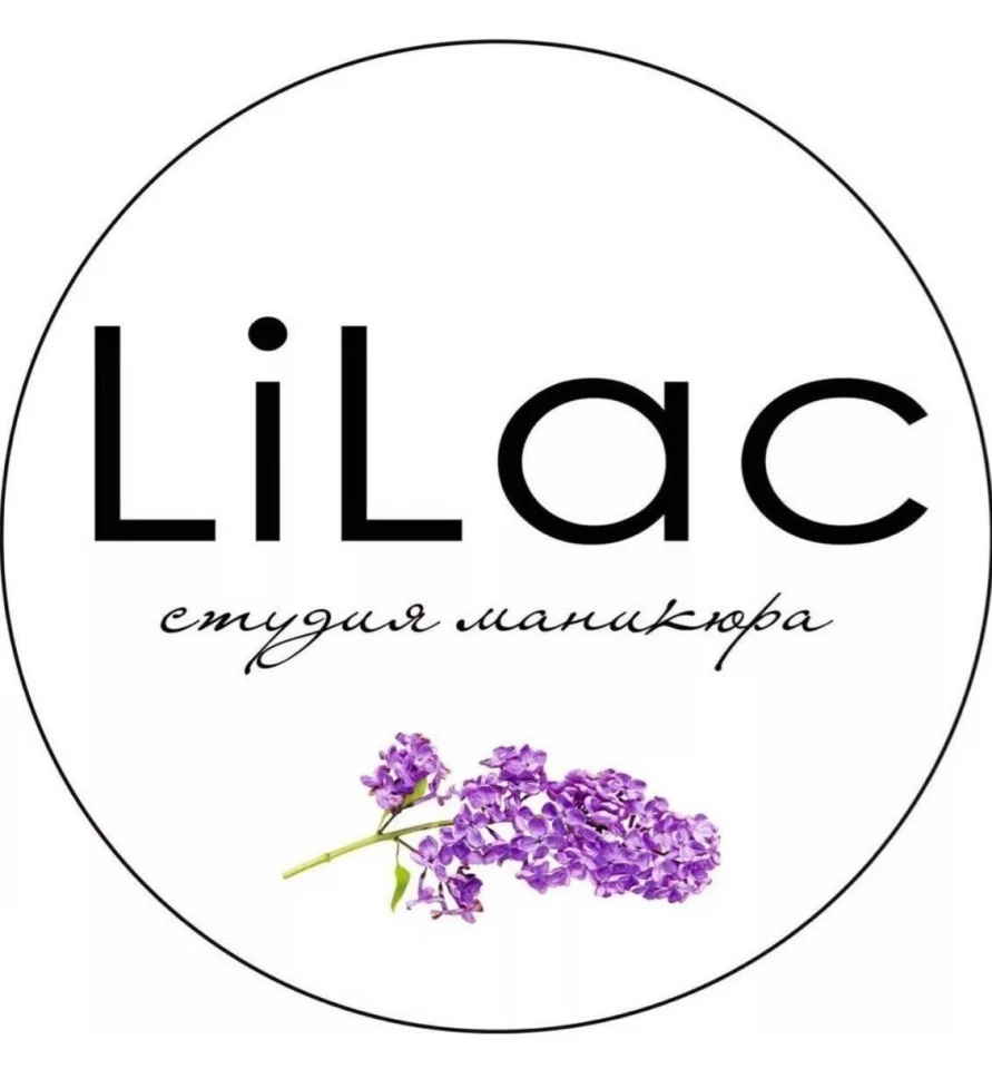 🏆 Студия маникюра Lilac: цены на услуги, запись и отзывы на Stilistic.ru