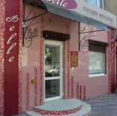 Салон красоты Belle на улице Чернышевского фото 6